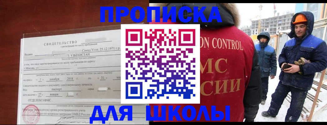 форма 3 в Таштаголе